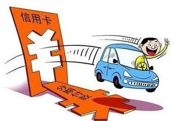 我的信用卡是在沈阳办理的,到别的地方还可以用吗?