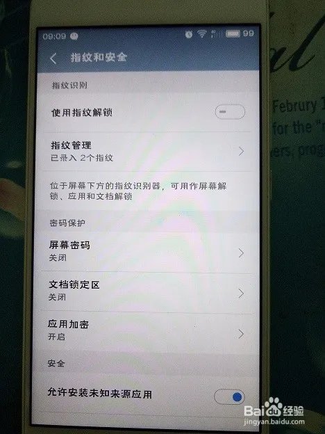 千元机的代表：魅蓝Note3开箱评测