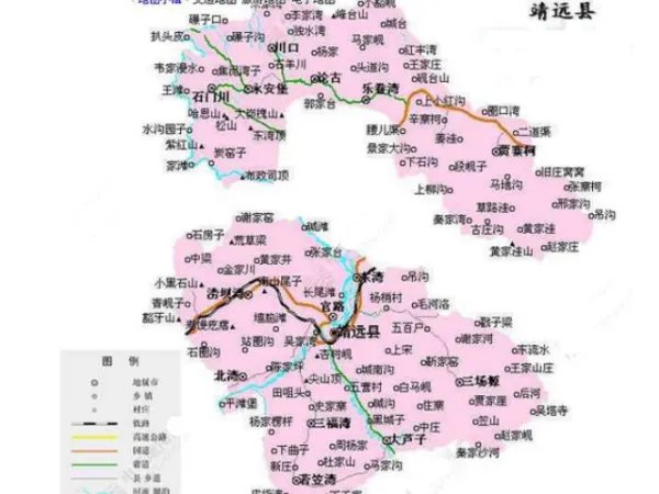 靖远县