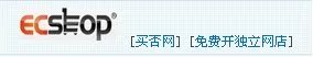 如何去除ecshop的Powered by ECShop