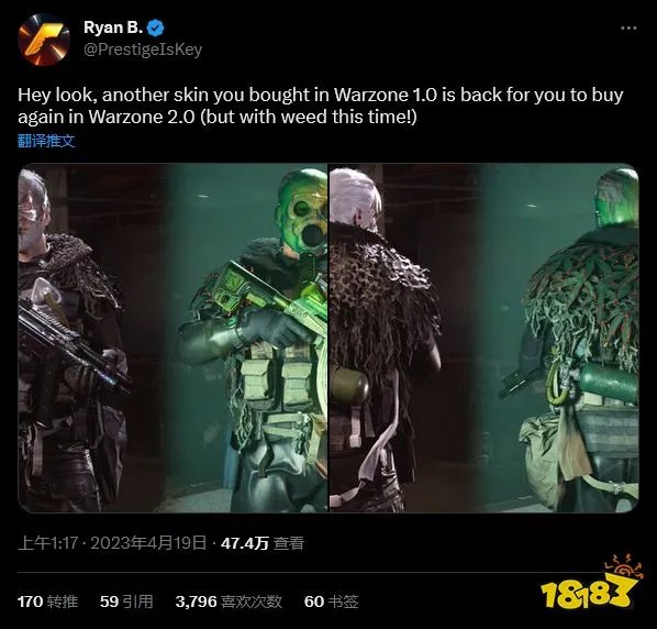 新《使命召唤》皮肤引争议:老皮肤改改再卖一次