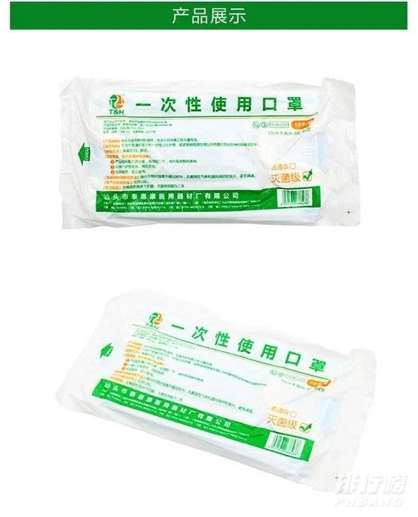 2020中国十大医用口罩品牌排行榜_医用外科口罩哪个牌子好