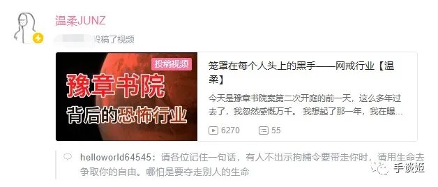 开创网瘾“电疗”第一人的杨永信,应该被原谅吗?