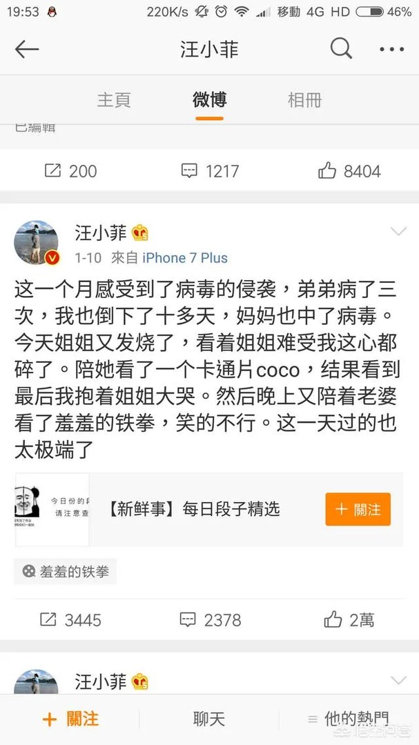焦宜蓁