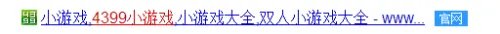 在4399小游戏中打开魂斗罗完美版