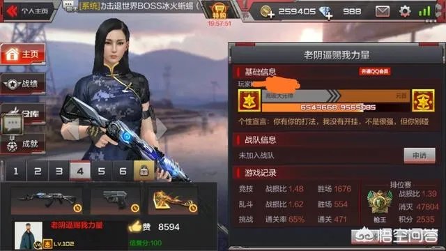 如何抽AK-47无影手机版?