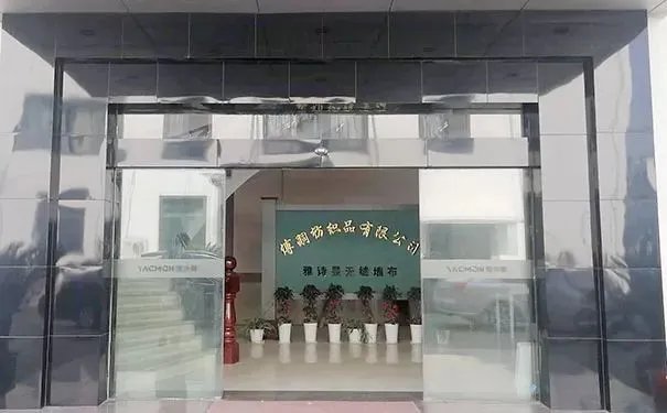 雅诗曼无缝墙布:目标是创造无缝墙布产业的蓝图!