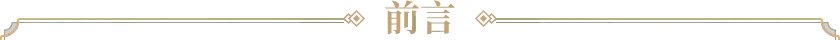 调味料有哪些品牌，调味料哪个品牌味道好