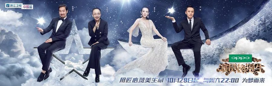 baby领衔跑男团助阵浙江卫视跨年演唱会,能拯救“收视率”吗?