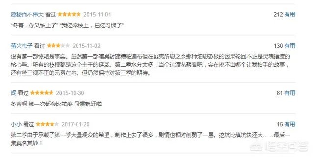 网络大剧《毛骗》一季比一季精彩，为什么断了？