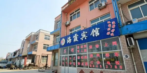 青岛情侣宾馆门前被打,6名嫌犯归案,打人者到底有何目的?