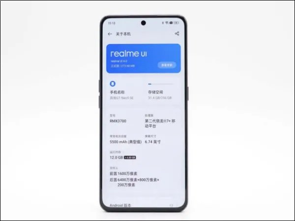 real me gt neo5什么时候上市?