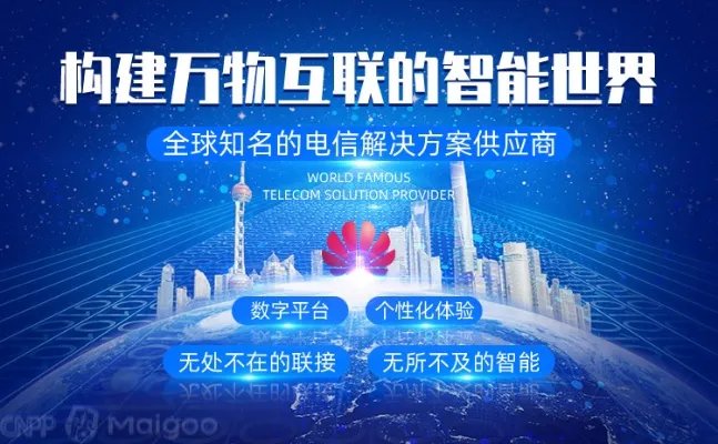 国产手机品牌大全 国产手机知名品牌名录【品牌库】
