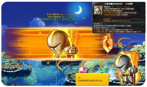 《冒险岛》新版本“炬燃”火了？希纳斯的冒险骑士团重制上阵！