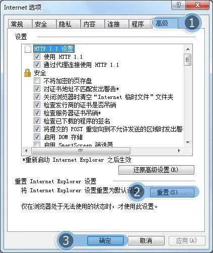 电脑不能播放部分网络视频，怎么回事？怎么解决？