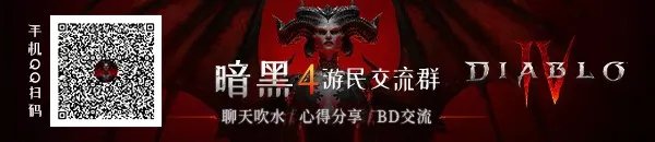 《暗黑破坏神4》新手入门图文攻略 游戏系统介绍与开荒指南