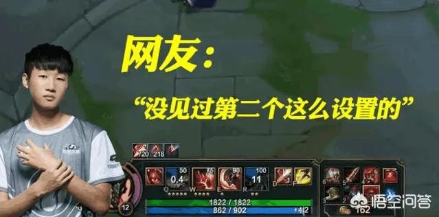 IG打野Ning的键位引网友热议,还有其他人有这么奇葩的键位吗?你怎么看?