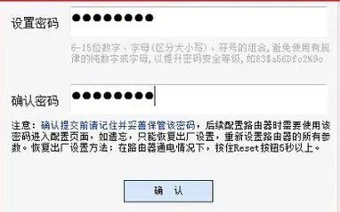水星路由器怎么设置密码 水星路由器设置密码步骤