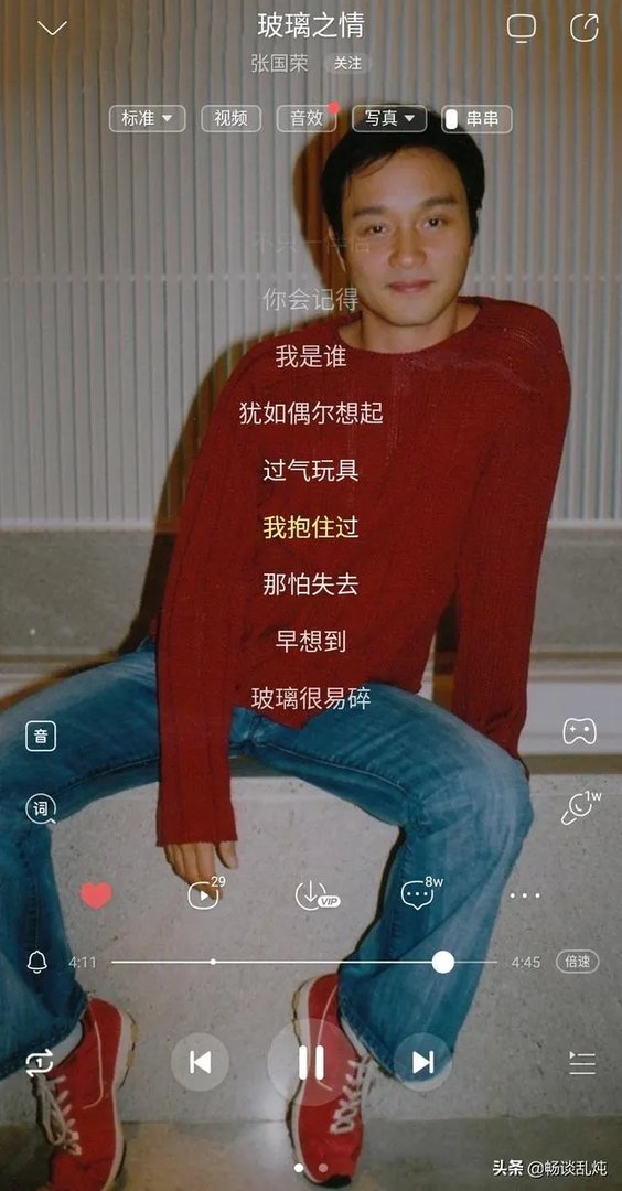 今天是张国荣去世17周年,你最喜欢张国荣的哪部作品?