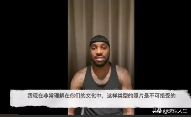 首钢体测3人未通过,杨鸣获新身份,劳森道歉,你怎么看?