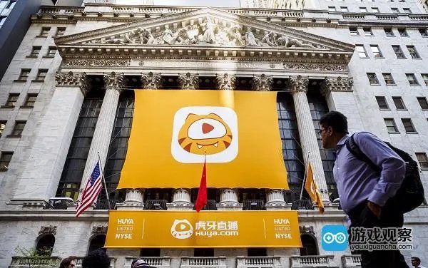 虎牙上市、触手融资、斗鱼下架 盛典撞车的三大平台不一样的2018