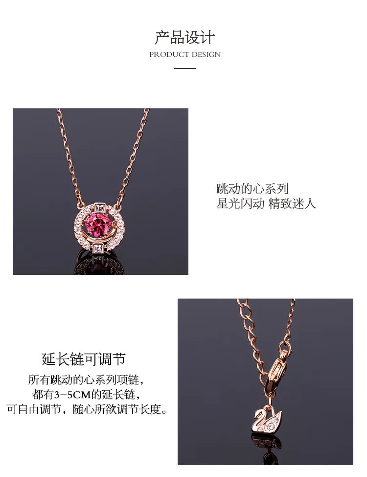施华洛奇项链价格