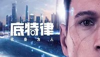《底特律变人》抉择时刻流程分支选择指南 抉择时刻怎么过?