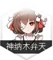 《灵魂潮汐》全角色强度分析