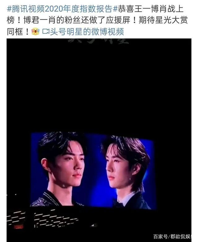 你期待肖战王一博的再次同框吗?