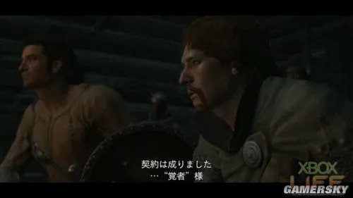 《龙之信条:黑暗觉者》简易图文心得