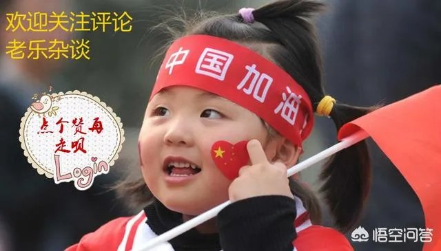 如何看待鲁能回购高准翼被华夏幸福拒绝,鲁能提出申诉这件事?