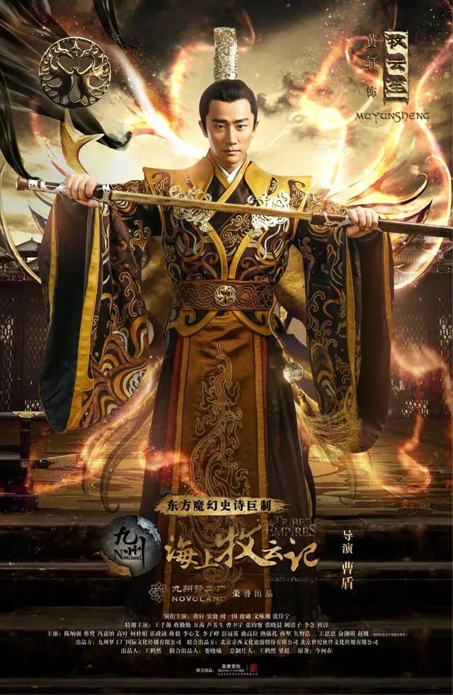 如何评价《海上牧云记》演员的选择?