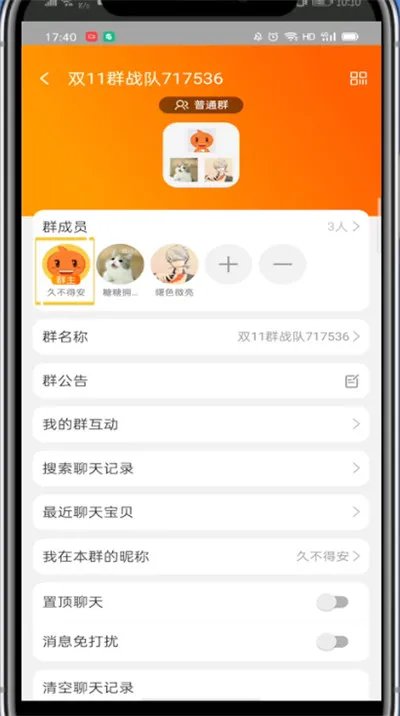淘宝我的主页在哪里