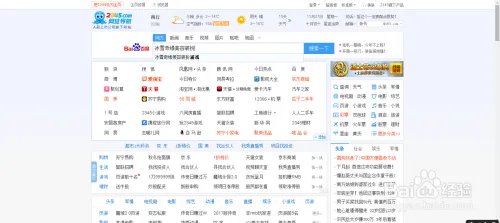 冰雪奇缘美容装扮怎么玩