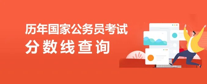 华图的国家公务员考试面试培训班怎么样