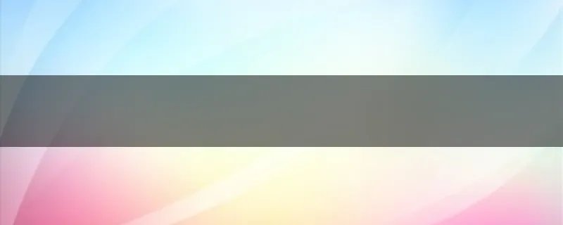 他会想我吗？