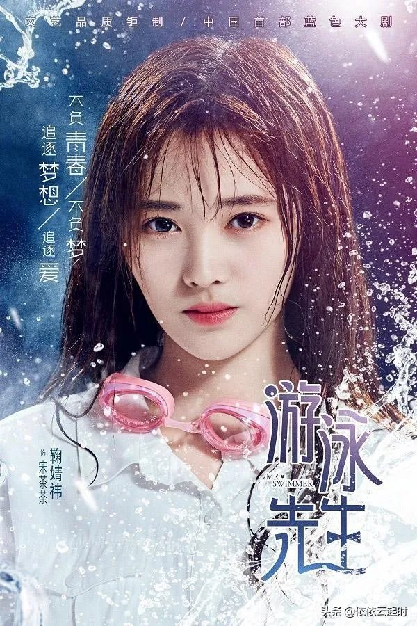 芸汐传全集电视剧鞠婧祎演过什么电视剧?
