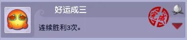 梦幻西游乾坤盘成就怎么刷