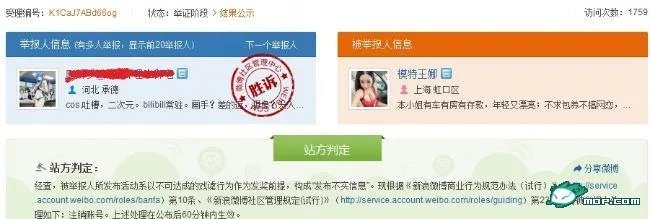 模特王娜炫富炒作无下限?为出名发钱吃翔也甘愿!