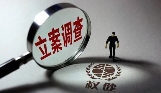 权健公司合法吗?到底是一家什么样的公司