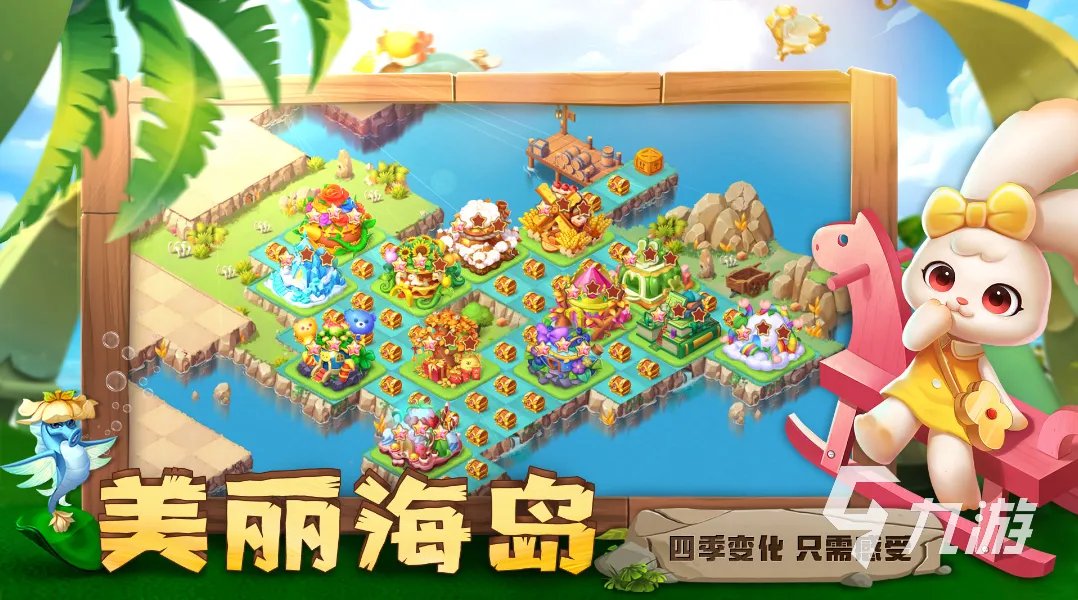 2023好玩的网络游戏推荐 好玩的热门游戏大赏