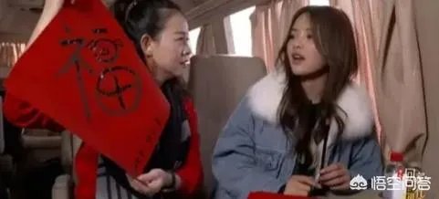 如何看待杨超越写错“福”字?是不是没有文化的表现?