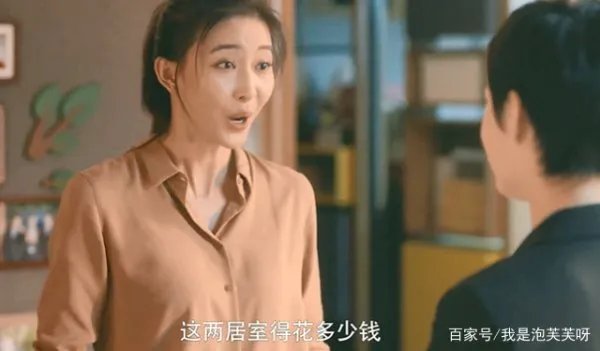 安家宁馨