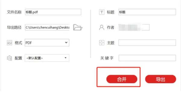 win7上添加pdf虚拟打印机哪个最好用
