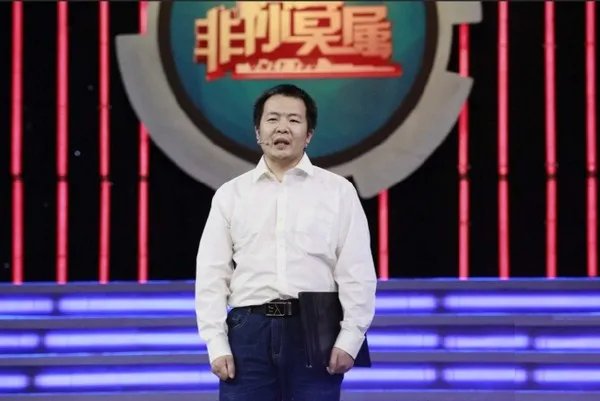 博士刘本良