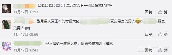 《命运冠位指定》有多少钱?听说第七集的魔法阵烧了12万,是真的吗?