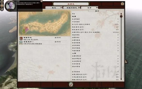 《全面战争幕府将军2》怎么玩?新手入门玩法指南