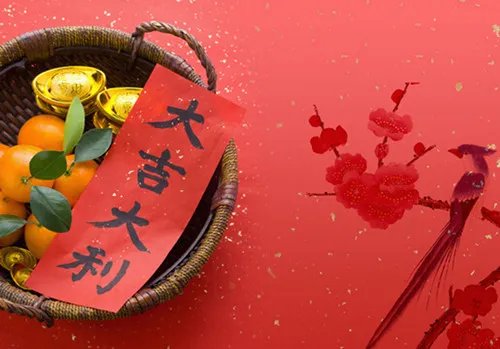 结婚吉日查询方法 结婚吉日有哪些