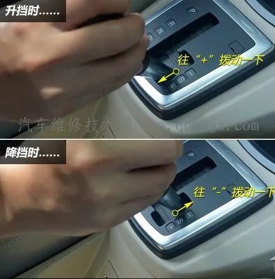方向盘换挡拨片是什么?怎么用