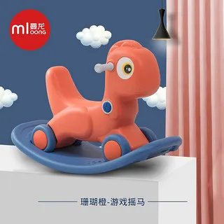 摇摇马价格